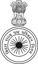 Bihar State Road Transport Corporation